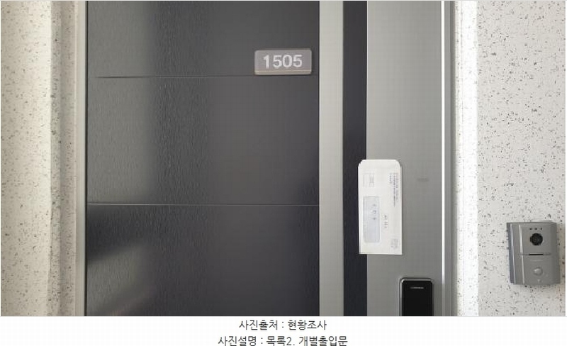 2025타경3994 경기도 김포시 김포한강4로 571, 월드퍼스티오피스텔 15층 1505호 오피스텔[계약17평형] 경매 이미지