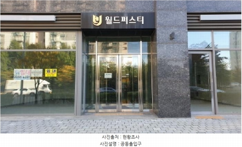 2025타경3994 경기도 김포시 김포한강4로 571, 월드퍼스티오피스텔 15층 1505호 오피스텔[계약17평형] 경매 이미지