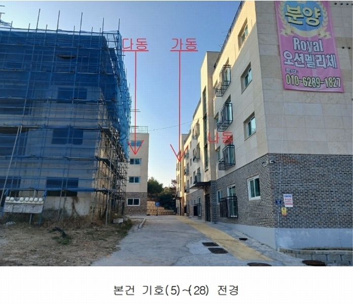 2025타경32774 경기도 김포시 대곶면 대명리 241-1 다세대(빌라) 경매 이미지
