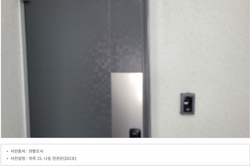 2025타경32774 경기도 김포시 대곶면 대명리 241-1 다세대(빌라) 경매 이미지