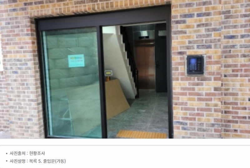 2025타경32774 경기도 김포시 대곶면 대명리 241-1 다세대(빌라) 경매 이미지