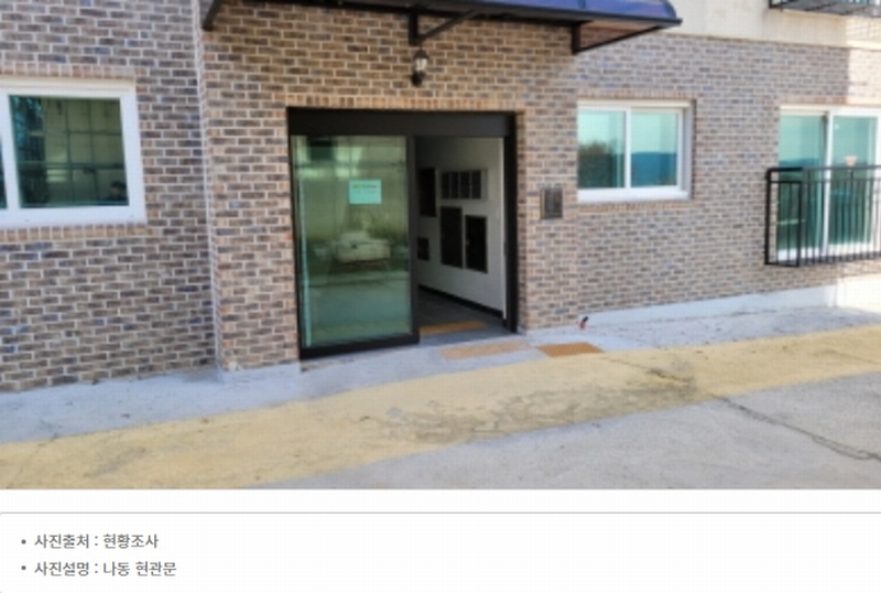 2025타경32774 경기도 김포시 대곶면 대명리 241-1 다세대(빌라) 경매 이미지