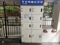 2024타경2629 서울특별시 마포구 월드컵로20길 21-11, 어썸시티 6층 601호 다세대(빌라)[공급8평형] 경매 이미지