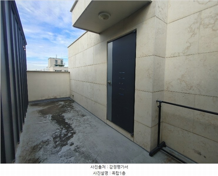2024타경2629 서울특별시 마포구 월드컵로20길 21-11, 어썸시티 6층 601호 다세대(빌라)[공급8평형] 경매 이미지