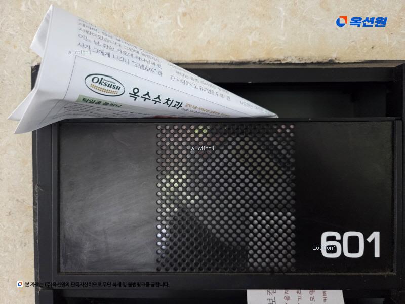 2024타경2629 서울특별시 마포구 월드컵로20길 21-11, 어썸시티 6층 601호 다세대(빌라)[공급8평형] 경매 이미지