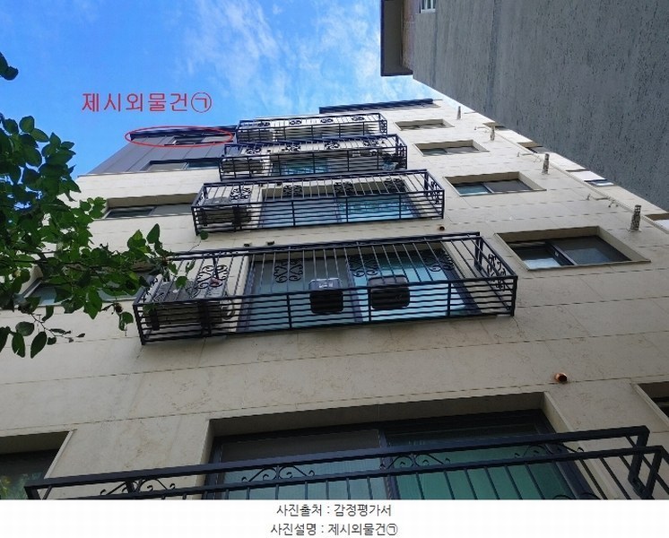 2024타경2629 서울특별시 마포구 월드컵로20길 21-11, 어썸시티 6층 601호 다세대(빌라)[공급8평형] 경매 이미지