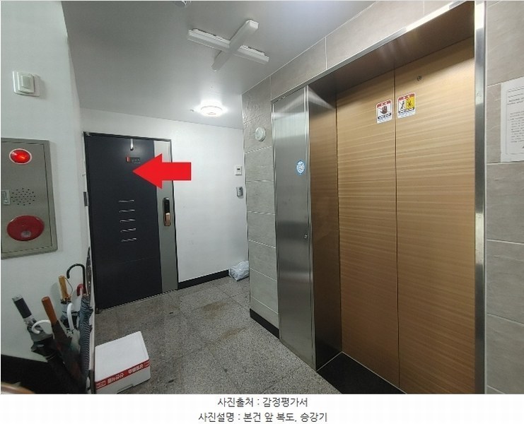 2024타경2629 서울특별시 마포구 월드컵로20길 21-11, 어썸시티 6층 601호 다세대(빌라)[공급8평형] 경매 이미지
