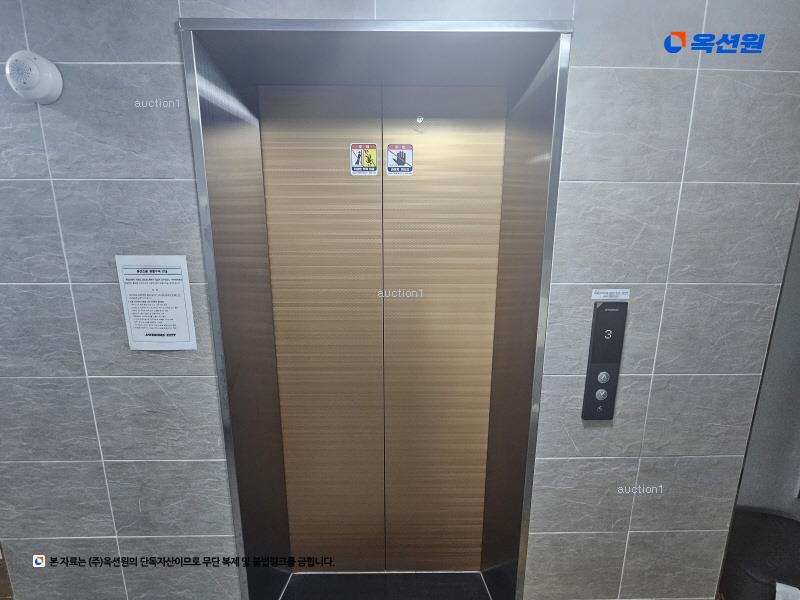 2024타경2629 서울특별시 마포구 월드컵로20길 21-11, 어썸시티 6층 601호 다세대(빌라)[공급8평형] 경매 이미지