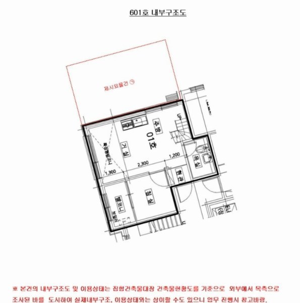 2024타경2629 서울특별시 마포구 월드컵로20길 21-11, 어썸시티 6층 601호 다세대(빌라)[공급8평형] 경매 이미지
