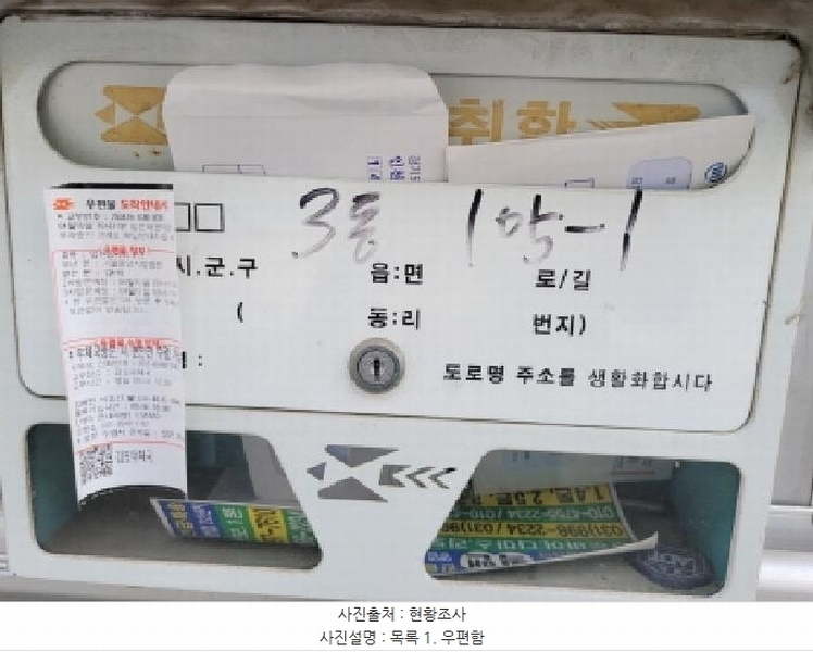 2025타경33222 경기도 김포시 황금로89번길 127, 구분건물 3동 1층 105-1호 아파트형공장 경매 이미지