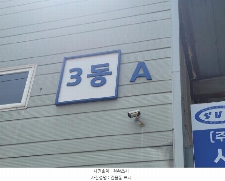 2025타경33222 경기도 김포시 황금로89번길 127, 구분건물 3동 1층 105-1호 아파트형공장 경매 이미지