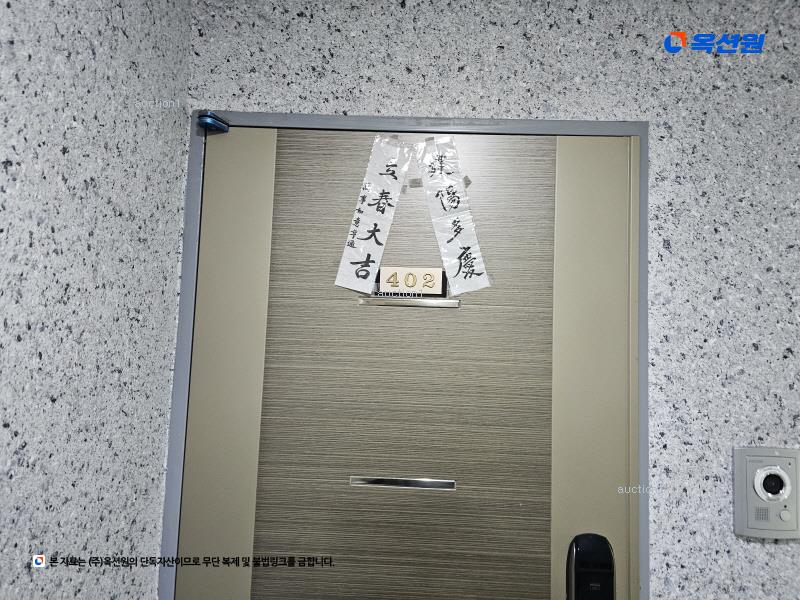 2025타경33275 경기도 부천시 소사구 은성로29번길 31, 가온누리 4층 402호 다세대(빌라)[공급29평형] 경매 이미지