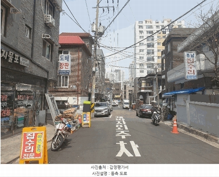2025타경33275 경기도 부천시 소사구 은성로29번길 31, 가온누리 4층 402호 다세대(빌라)[공급29평형] 경매 이미지