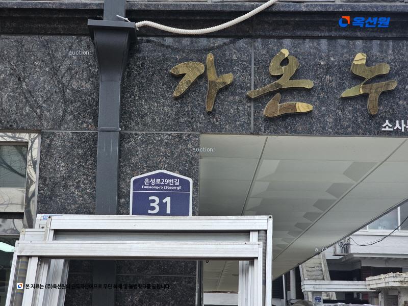 2025타경33275 경기도 부천시 소사구 은성로29번길 31, 가온누리 4층 402호 다세대(빌라)[공급29평형] 경매 이미지