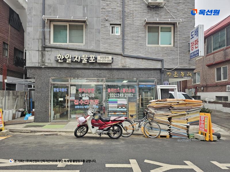 2025타경33275 경기도 부천시 소사구 은성로29번길 31, 가온누리 4층 402호 다세대(빌라)[공급29평형] 경매 이미지