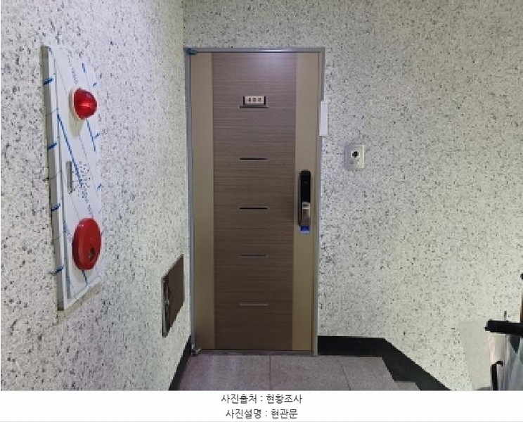 2025타경33275 경기도 부천시 소사구 은성로29번길 31, 가온누리 4층 402호 다세대(빌라)[공급29평형] 경매 이미지