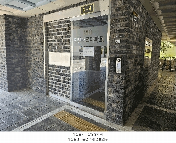 2025타경33310 경기도 부천시 원미구 소사로276번길 69, 이호드림파크아파트 8층 804호 아파트[공급38평형] 경매 이미지