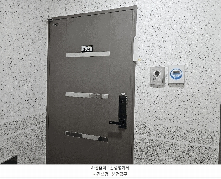 2025타경33310 경기도 부천시 원미구 소사로276번길 69, 이호드림파크아파트 8층 804호 아파트[공급38평형] 경매 이미지