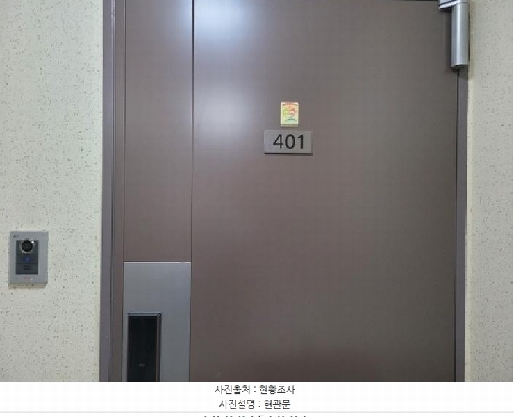 2025타경33418 경기도 김포시 김포한강2로 11경기도 김포시 김포한○○○○, 수정마을쌍용예가아파트 102동 4층 401호수정마을○○ 아파트[공급33평형] 경매 이미지