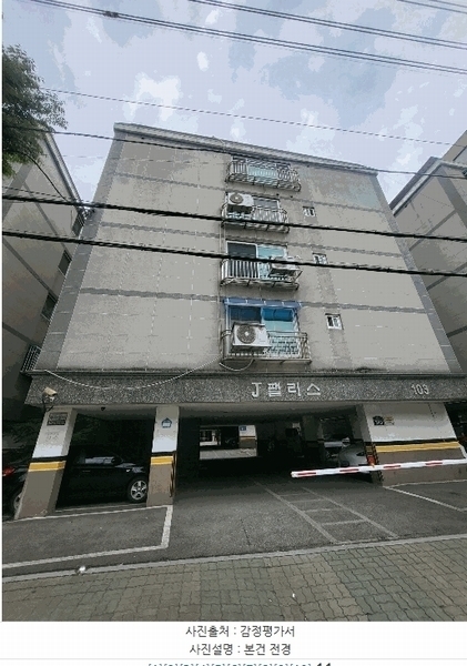 2025타경33473 경기도 부천시 오정구 수도로 340, 제이팰리스 103동 2층 201호 다세대(빌라)[공급16평형] 경매 이미지