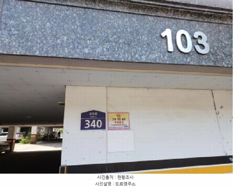 2025타경33473 경기도 부천시 오정구 수도로 340, 제이팰리스 103동 2층 201호 다세대(빌라)[공급16평형] 경매 이미지