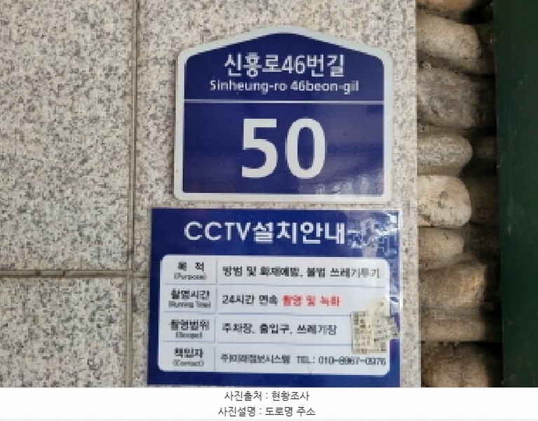 2025타경33500 경기도 부천시 원미구 신흥로46번길 50, 한일스위트빌 5층 502호 다세대(빌라)[공급9평형] 경매 이미지