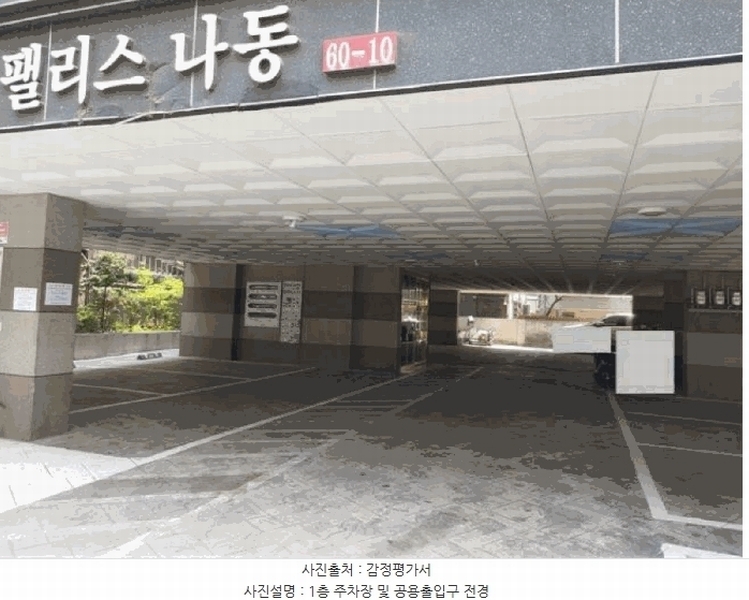 2025타경33536 경기도 부천시 원미구 원미로149번길 25, 현대팰리스 나동 3층 303호 다세대(빌라)[공급12평형] 경매 이미지