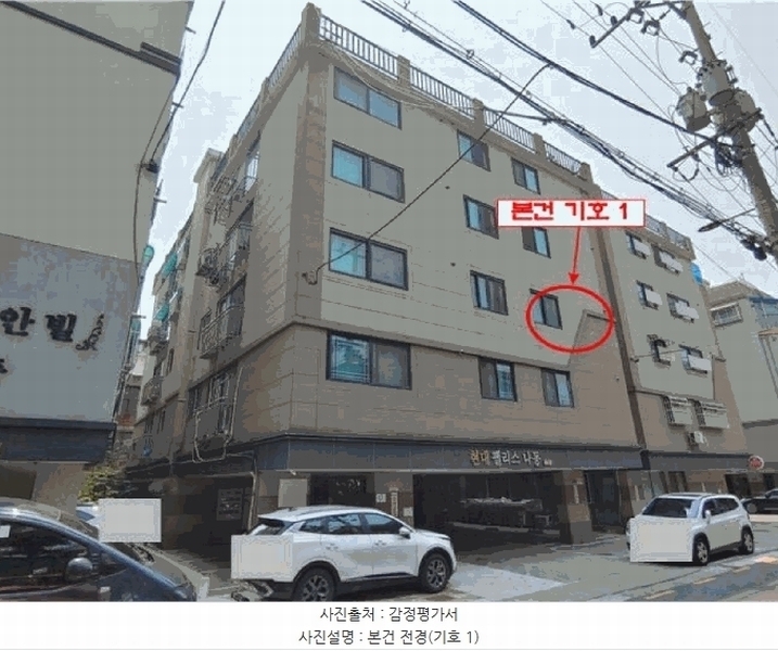 2025타경33536 경기도 부천시 원미구 원미로149번길 25, 현대팰리스 나동 3층 303호 다세대(빌라)[공급12평형] 경매 이미지