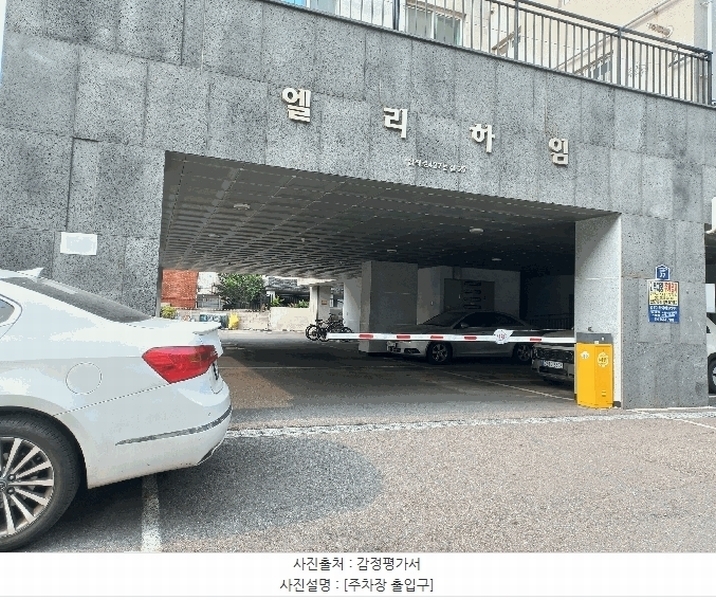 2025타경33592 경기도 부천시 오정구 삼작로427번길 27, 엘리하임아파트 2층 201호 아파트[공급21평형] 경매 이미지