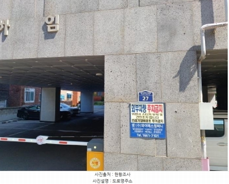 2025타경33592 경기도 부천시 오정구 삼작로427번길 27, 엘리하임아파트 2층 201호 아파트[공급21평형] 경매 이미지
