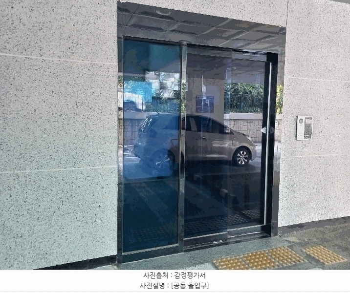 2025타경33592 경기도 부천시 오정구 삼작로427번길 27, 엘리하임아파트 2층 201호 아파트[공급21평형] 경매 이미지