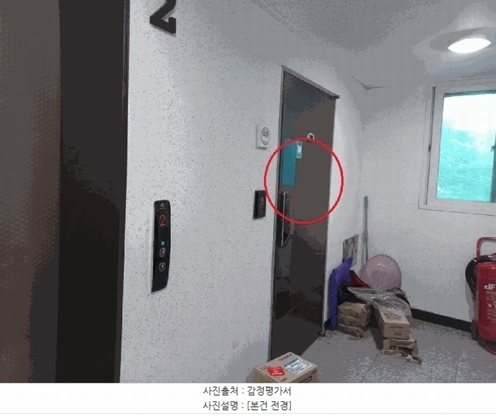 2025타경33592 경기도 부천시 오정구 삼작로427번길 27, 엘리하임아파트 2층 201호 아파트[공급21평형] 경매 이미지