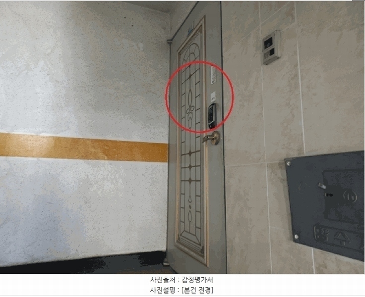 2025타경33768 경기도 부천시 소사구 성주로 195-9, 두산빌라 4층 402호 다세대(빌라)[공급15평형] 경매 이미지
