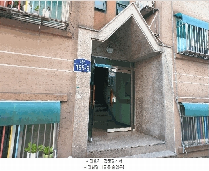 2025타경33768 경기도 부천시 소사구 성주로 195-9, 두산빌라 4층 402호 다세대(빌라)[공급15평형] 경매 이미지