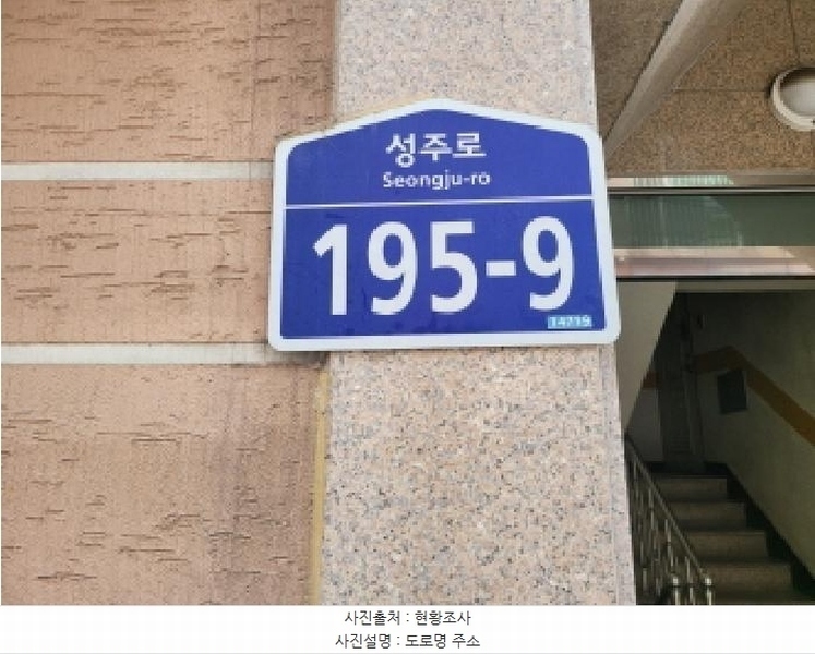 2025타경33768 경기도 부천시 소사구 성주로 195-9, 두산빌라 4층 402호 다세대(빌라)[공급15평형] 경매 이미지