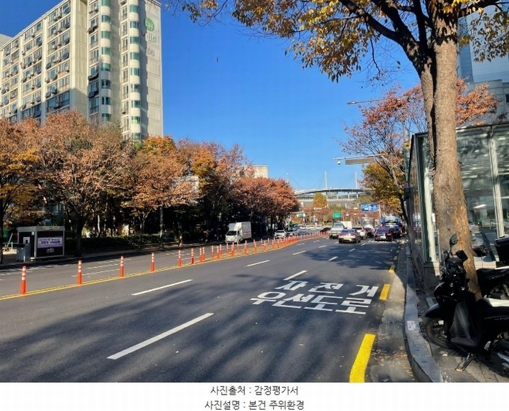 2024타경2933 서울특별시 마포구 성산동 592-2 근린상가 경매 이미지