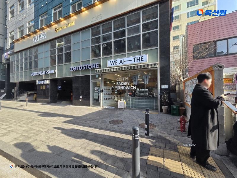 2024타경2933 서울특별시 마포구 성산동 592-2 근린상가 경매 이미지