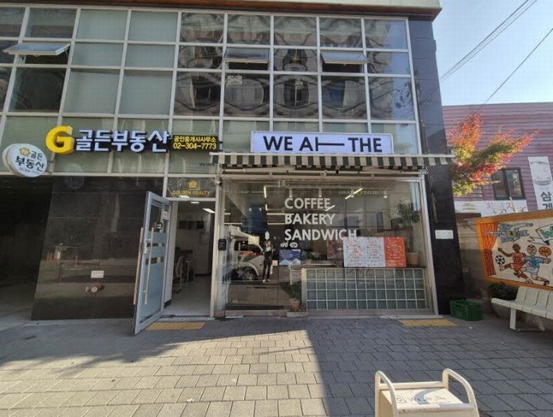 2024타경2933 서울특별시 마포구 성산동 592-2 근린상가 경매 이미지