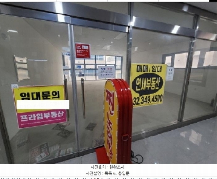 2025타경33779 경기도 부천시 소사구 옥길로 110-7, 라피에스타큐브이주건축물 1동 4층 404호 근린상가 경매 이미지