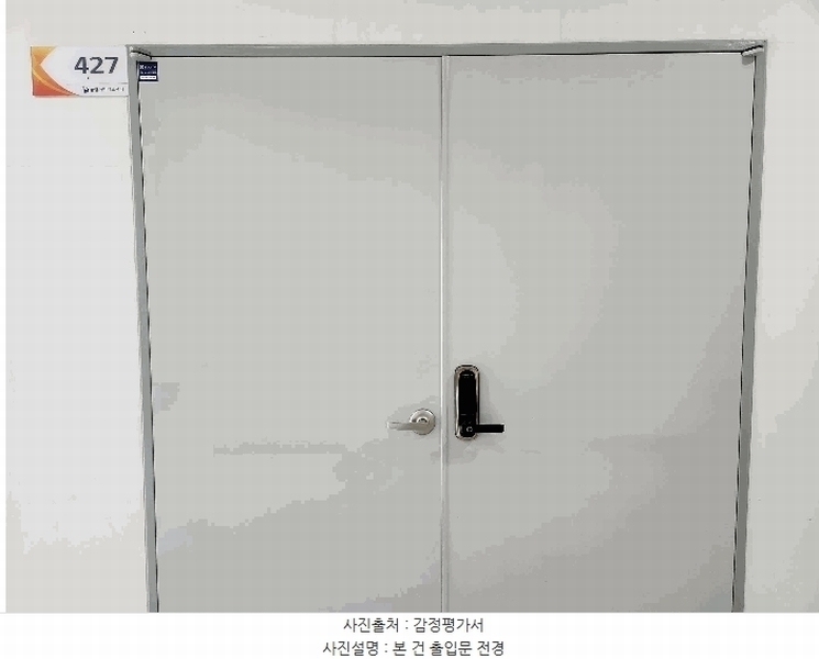 2025타경33801 경기도 김포시 태장로 789, 금광하이테크시티 4층 427호 근린상가 경매 이미지