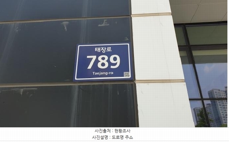 2025타경33801 경기도 김포시 태장로 789, 금광하이테크시티 4층 427호 근린상가 경매 이미지