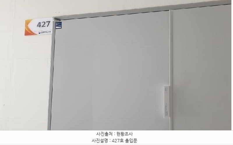 2025타경33801 경기도 김포시 태장로 789, 금광하이테크시티 4층 427호 근린상가 경매 이미지