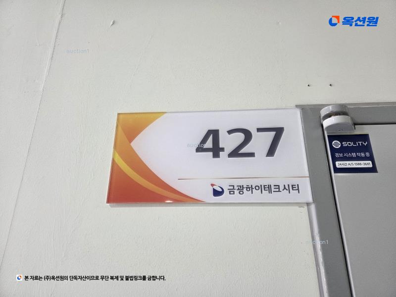 2025타경33801 경기도 김포시 태장로 789, 금광하이테크시티 4층 427호 근린상가 경매 이미지