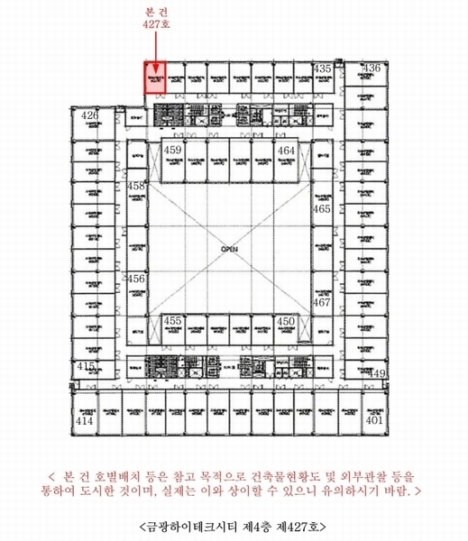 2025타경33801 경기도 김포시 태장로 789, 금광하이테크시티 4층 427호 근린상가 경매 이미지