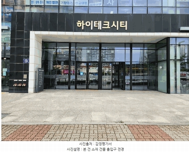 2025타경33801 경기도 김포시 태장로 789, 금광하이테크시티 4층 427호 근린상가 경매 이미지