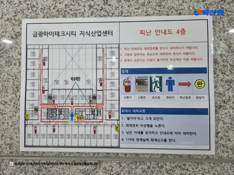 2025타경33801 경기도 김포시 태장로 789, 금광하이테크시티 4층 427호 근린상가 경매 이미지