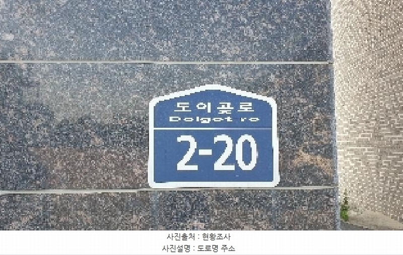 2025타경33805 경기도 김포시 도이곶로 2-20, 엣지빌라트 2동 2층 201호 다세대(빌라)[공급19평형] 경매 이미지