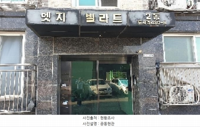 2025타경33805 경기도 김포시 도이곶로 2-20, 엣지빌라트 2동 2층 201호 다세대(빌라)[공급19평형] 경매 이미지