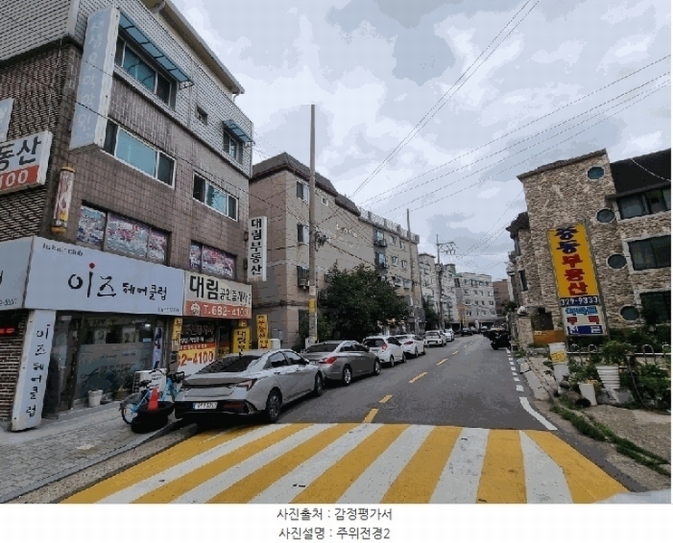 2025타경33847 경기도 부천시 원미구 계남로263번길 9-1, 방주주택 3층 4호 다세대(빌라)[공급13평형] 경매 이미지