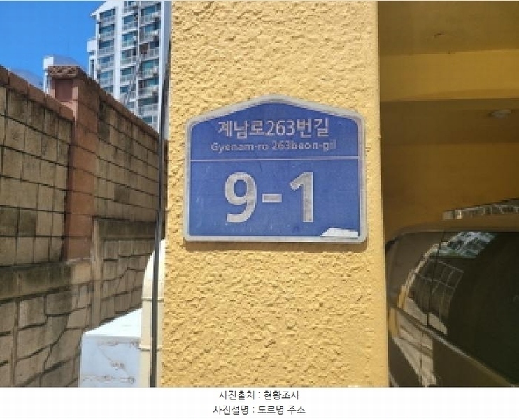 2025타경33847 경기도 부천시 원미구 계남로263번길 9-1, 방주주택 3층 4호 다세대(빌라)[공급13평형] 경매 이미지